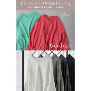 カットソー ロンT Vネック ぽわん袖 レディ...の詳細画像2