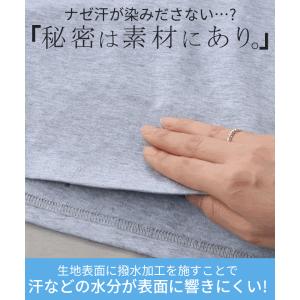 ワンピース ロング 半袖 汗ジミ 軽減 UVカ...の詳細画像2