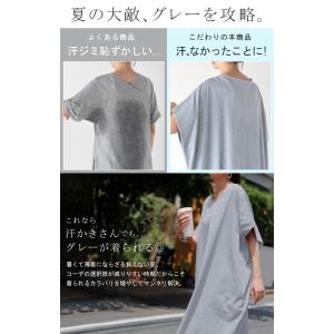 ワンピース ロング 半袖 汗ジミ 軽減 UVカ...の詳細画像3
