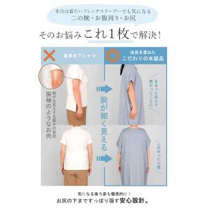ワンピース ロング 半袖 汗ジミ 軽減 UVカ...の詳細画像5