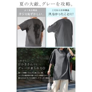 Tシャツ レディース 汗ジミ 軽減 UVカット...の詳細画像3