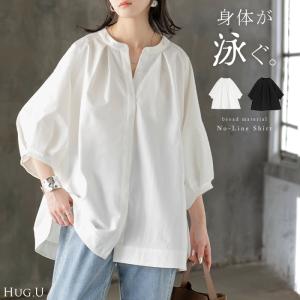 シャツ ぽわん袖 レディース 長袖 ブラウス トップス シワになりにくい 軽い 型崩れしにくい 体型カバー 前開き ノーカラー 比翼仕立て ラグラン 大きいサイズ