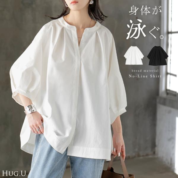 シャツ ぽわん袖 レディース 長袖 ブラウス トップス シワになりにくい 軽い 型崩れしにくい 体型...