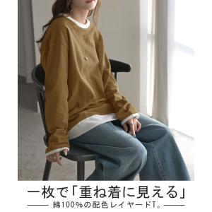 ロンT レイヤード 風 綿100 レディース ...の詳細画像1
