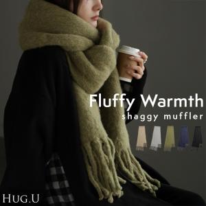 マフラー シャギー フリンジ レディース 無地 ストール ショール ニット 大判 大判マフラー ふわふわ 羽織り物 太 お呼ばれ チクチクしない あったか 防寒 保温