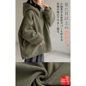 アウター ボア 裏起毛 レディース ボアジャケ...の詳細画像1