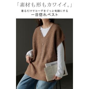 ベスト ニット ロング 選べる ネック レディ...の詳細画像1