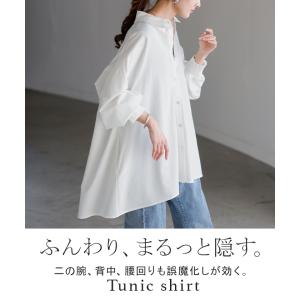 シャツ レディース バックシャン チュニック ...の詳細画像1