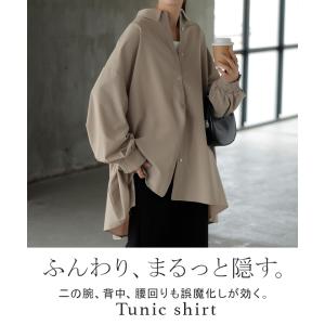 シャツ レディース バックシャン チュニック ...の詳細画像1