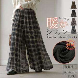 パンツ 裏起毛 秘密の暖か フレアパンツ シフォン プリーツ ワイド レディース ワイドパンツ ロング ロングパンツ 柄 シワになりにくい 体型カバー