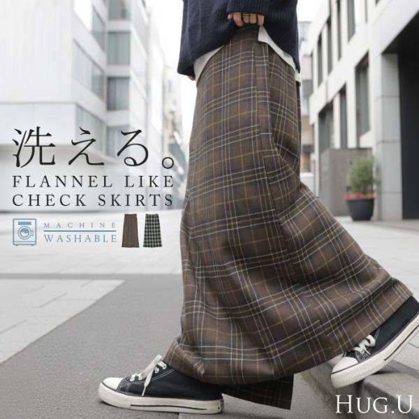 スカート ロング チェック レディース ?ロングスカート ナロースカート ボトムス ボトム 微起毛 ...