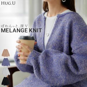 ニット 深V メランジ レディース トップス ロング セーター オーバー プルオーバー 長袖 長い ボリュームスリーブ Vネック キーネック マーブル リブ チュニック