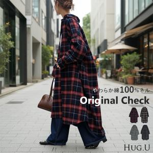ワンピース シャツ チェック ネルシャツ シャツワンピース 綿100 シャツワンピ レディース ロング ロングワンピース Aライン マキシ ワンピ ロングシャツ