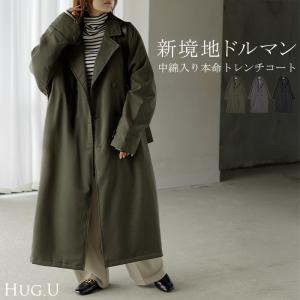 アウター トレンチコート 中綿 レディース コート ロング ロングコート トレンチ ジャケット オーバー ドルマン 羽織 オーバーサイズ 裏地 付き あったか