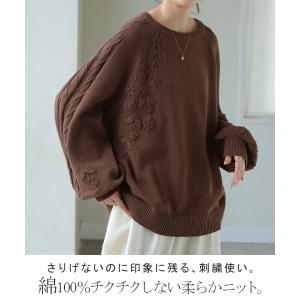 ニット 刺繍 綿100 ハンドメイド ロング ...の詳細画像1