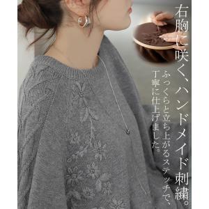 ニット 刺繍 綿100 ハンドメイド ロング ...の詳細画像3