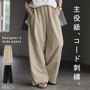 パンツ 刺繍 ワイド レディース ボトムス コード刺〓 ロング ロングパンツ ズボン 総ゴム ウエストゴム ポケット ハイウエスト ギャザー 総柄 イージーパンツ
