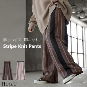 パンツ ストライプ ニット ワイド レディース ニットパンツ ダブルジャガード ワイドパンツ ロング ロングパンツ 長い 体型カバー 総柄 ボトムス
