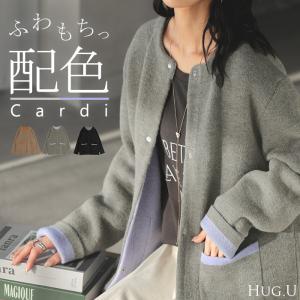 ニット カーディガン 配色 レディース トップス ロング カーデ セーター オーバー 起毛 ニットカーディガン あったか ポケット 裏地 長袖 長い クルーネック