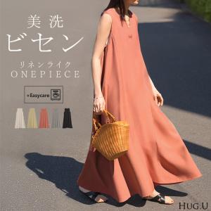 ワンピース 約30分で乾く 洗える ロング ロングワンピース レディース ワンピ ノースリーブ タンクトップ Vネック リネン風 リネンタッチ マシンウォッシャブル