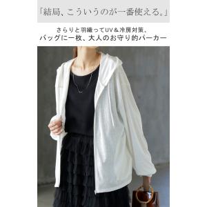 パーカー 薄手 カーディガン レディース ロン...の詳細画像1
