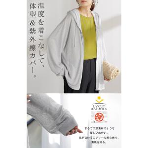 パーカー 薄手 カーディガン レディース ロン...の詳細画像2