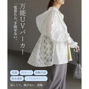 UVパーカー レース 遮へい率99.4% レデ...の詳細画像1