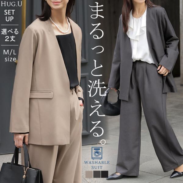 フォーマル 2点セット パンツ ジャケット レディース パンツスーツ スーツ セットアップ ノーカラ...