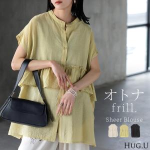 シャツ シアー レディース ノーカラー トップス バンドカラー ブラウス ロング ロングシャツ チュニック 半袖 フレンチスリーブ フリル シアーシャツ 涼しい