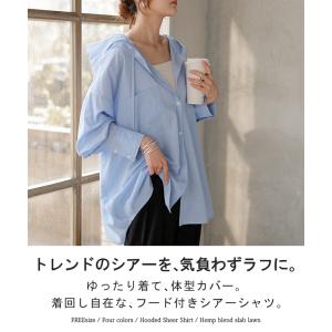 シャツ シアーシャツ フード付き パーカー ト...の詳細画像1