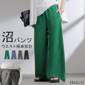 パンツ ワイド 極楽 レディース ボトムス ロング ストレート ずぼん ボトム ウエスト 紐 締め付けない ラクチン ストレッチ カジュアル マタニティ ハイウエスト