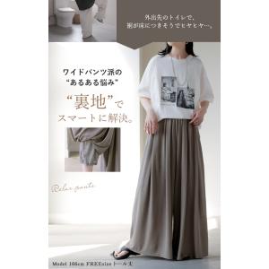 パンツ トイレで便利 ペチコート付き ワイド ...の詳細画像1