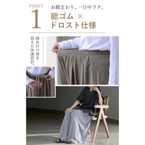 パンツ トイレで便利 ペチコート付き ワイド ...の詳細画像5