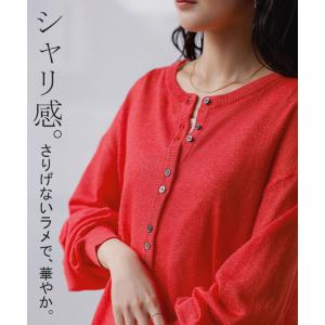 カーディガン シアーニット レディース 長袖 ...の詳細画像2