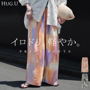 パンツ ワイド 柄 プリント レディース ワイドパンツ ロングパンツ ボトムス ボトム ストレート ズボン ハイウエスト タイダイ 総柄