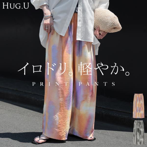 パンツ ワイド 柄 プリント レディース ワイドパンツ ロングパンツ ボトムス ボトム ストレート ...