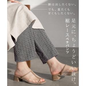 ペチパンツ レース レディース パンツ ボトム...の詳細画像1