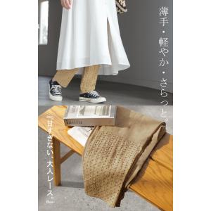 ペチパンツ レース レディース パンツ ボトム...の詳細画像4