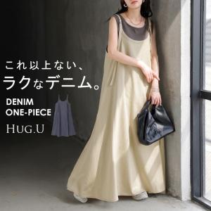ワンピース ロング デニム フレア キャミ レディース キャミワンピ ロングワンピース マキシ キャミソールワンピース Aライン 軽い ノースリーブ レイヤード