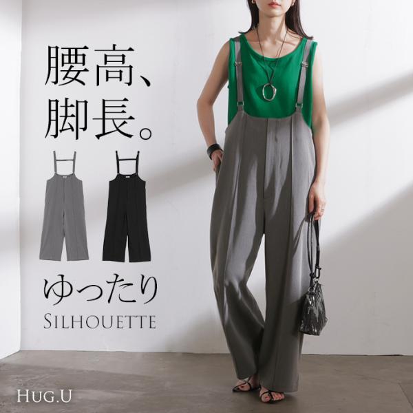 サロペット パンツ ワイドパンツ レディース ボトムス ハイウエスト 肩紐 ノースリーブ ストラップ...