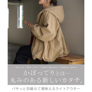 ジャケット ブルゾン レディース アウター ラ...の詳細画像1