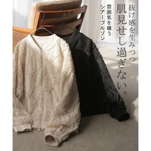 アウター ジャスト丈 ブルゾン レディース シ...の詳細画像1
