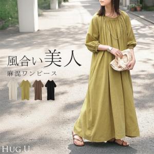 ワンピース ロング ギャザー レディース ロングワンピース ロング丈 マキシ丈 七分袖 無地 Uネック ナチュラル 体型カバー 大きいサイズ
