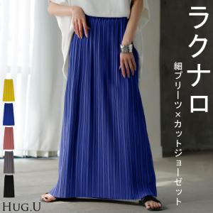 スカート ロング プリーツ レディース タイト ロングスカート タイトスカート ナロースカート ボトムス Iライン 細プリーツ 細い ストレッチ シワになりにくい