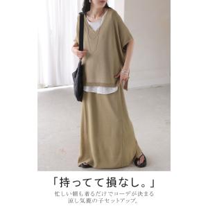 セットアップ 鹿のこ ニット 2点セット レデ...の詳細画像1