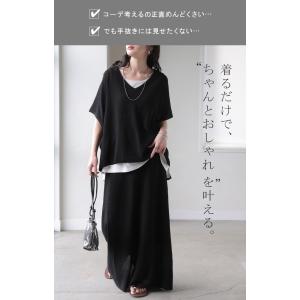 セットアップ 鹿のこ ニット 2点セット レデ...の詳細画像3