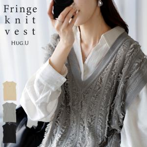 ベスト ニット フリンジ レディース トップス ロング ニットベスト レイヤード Vネック ロングベスト ノースリーブ チュニック リブ サマーニット