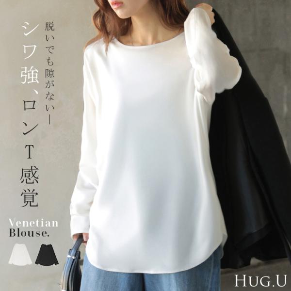 ブラウス ロンT シワになりにくい トップス ロング シャツ ノーカラー ロングシャツ チュニック ...