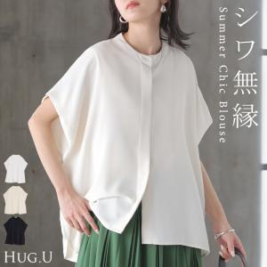 ブラウス シワになりにくい ドレープ シャツ レディース トップス ロング ロングシャツ ドレープブラウス イージーケア アイロンレス