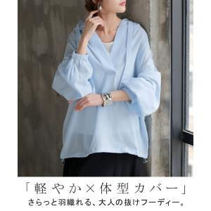 パーカー 綿100 シアー レディース トップ...の詳細画像1